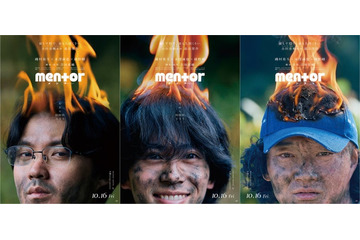 綾野剛、磯村勇斗＆末澤誠也W主演「mentor」で約3時間の特殊メイク施し重要人物演じる ティザービジュアル＆予告も解禁 画像