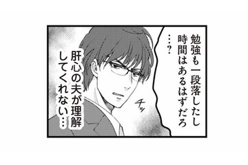 つわりのつらさを理解してくれない夫。ついに水も飲めなくなり入院することに【サレ妻になり今は浮気探偵やってます 里帰り中に夫が駆け落ちしてました #３】 画像