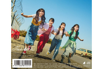 日向坂46、17thシングル「Kind of love」各形態の収録内容解禁 バックカバーも公開 画像