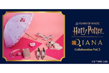 『ハリー・ポッター』×ダイアナコラボ、“惚れ薬”や悪戯専門店がモチーフの第3弾4月29日発売　WEB先行販売も 画像