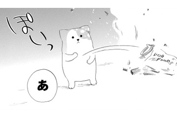 亡き愛犬の首輪が燃えてしまった…だけど、胸につかえていた後悔も、一緒に消えていくようで【きのこいぬ #４】 画像