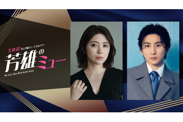 SixTONES京本大我＆宮澤エマ、生放送で井上芳雄とブロードウェイミュージカル語り合う「芳雄のミュー」ゲスト出演 画像