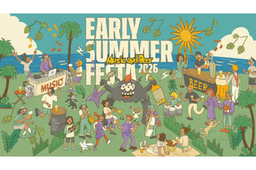 【2026年GW】海辺で音楽とビールを楽しめる『EARLY SUMMER FESTA 2026 -Music and Beer-』4月25日から開催 画像