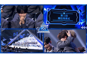 INI木村柾哉「日プ新世界」スペシャルMCで登場 初の順位発表式へ 画像