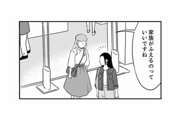 「私に家族くれませんか？」って冗談にも程がある！距離感がおかしい保育園の先生に違和感が…【右手に指輪をする夫 #12】 画像