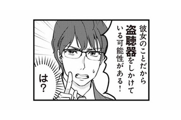 ストーカーの仕業？ プレゼントした靴のありかを問い詰めたら、夫の口から予想外の言い訳が！【サレ妻になり今は浮気探偵やってます 里帰り中に夫が駆け落ちしてました #５】 画像