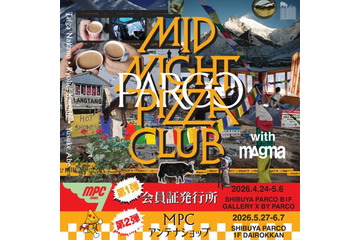 【2026年GW】仲野太賀・上出遼平・阿部裕介の旅サークル「MIDNIGHT PIZZA CLUB」会員証発行所が4月24日より渋谷PARCOに登場 画像