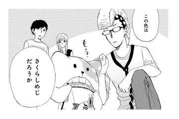 「連れて帰ってもいいですか？」きのこ研究所の職員も、きのこいぬを見るのは初めてだった【きのこいぬ #７】 画像