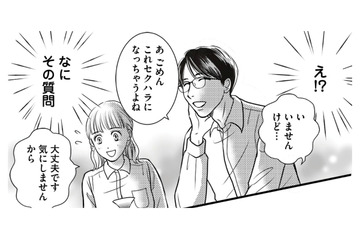 気になる上司は既婚者。諦めようとしたとき、彼から告げられた思いもよらない言葉とは？【彼の奥さんがシにますように 私の方が愛されてるの #２】 画像