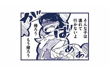 外出中に突然襲ってきた動悸…。息子とのお出かけさえ難しい私は、ダメな母親【これって虐待ですか #12】 画像