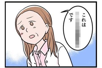夫のモラハラで、勝手に涙が出て止まらない。私を襲った体調不良の正体は、なんと【モラハラ実話マンガ】#168 画像
