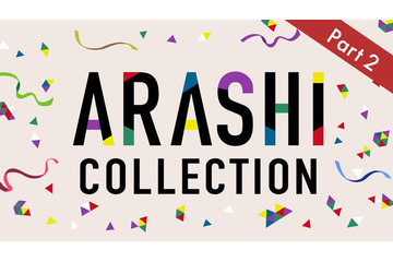 TVer、嵐名作ドラマ特集「ARASHI Collection」Part2開始「魔王」「きみはペット」など初配信4作品含む6作品がラインナップ【一覧】 画像
