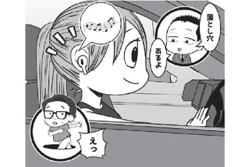 運転中にイヤホンしても大丈夫？バイク、自転車も要注意！知らずに違反になる交通ルールの落とし穴【弁護士が解説】 画像