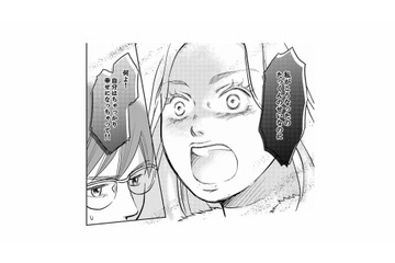 「まさか誰かと一緒にいるの？」今日は大事な日なのに、夫が家に帰ってこない理由は…【右手に指輪をする夫 #15】 画像