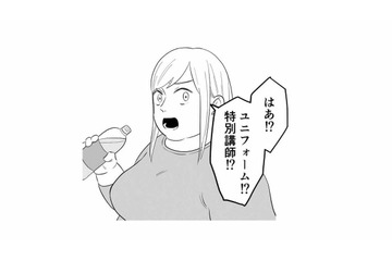 母親と祖父が決めた部活に入部。ユニフォーム代や、講師代が必要になることを伝えると？【毒親に育てられました２ #12】 画像
