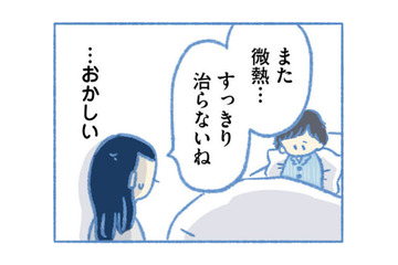 ２週間も熱が下がらない！ 何かおかしいと思たら、息子に白血病の疑いが…【明日、息子は空に還る 小児白血病と闘った家族の10年 #２】 画像