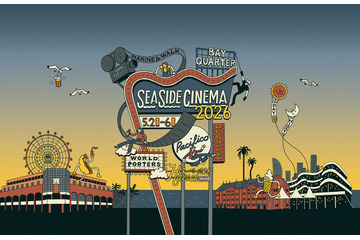 「SEASIDE CINEMA 2026」5月2日より開催　横浜・みなとみらいで全15作品を無料上映 画像