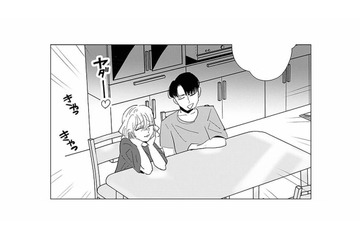 幼馴染と夫の距離が近すぎる…。名前で呼び合い、妻をよそに盛り上がる2人に違和感が募る【アタシが勝ち確 #３】 画像