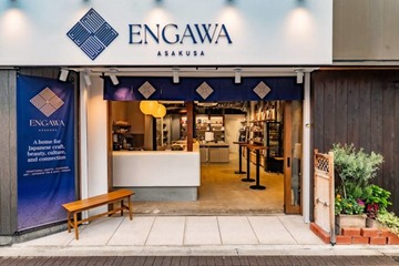 【2026年GW】浅草の体験型ストア「ENGAWA ASAKUSA」がワークショップなどの特別イベントを開催 画像