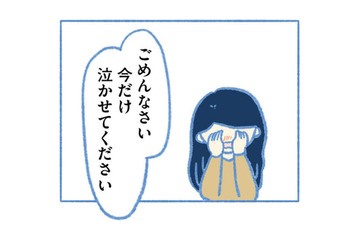 移植の後遺症…？ 息子の骨髄移植が成功しても安心するのは早かった【明日、息子は空に還る 小児白血病と闘った家族の10年 #４】 画像