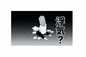 まさか…夫が浮気!? ホテルやエステの身に覚えのない支払いが発覚【アタシが勝ち確 #４】 画像