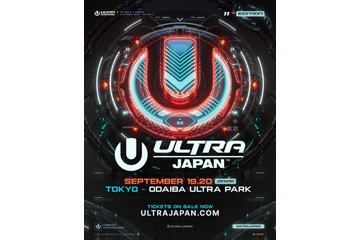 『ULTRA JAPAN 2026』第1弾出演アーティスト発表｜9月19日～20日開催の都市型ダンスミュージックフェス 画像