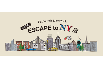 【2026年GW】NY発ブラウニー専門店「Fat Witch New York」の期間限定イベントが代官山で4月28日から開催 画像