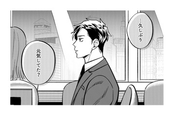 久しぶりに彼と会える日…本当は飲みたいけど、今日くらいは我慢しよう【無敵の麦酒 #25】 画像