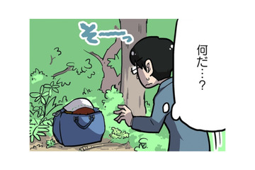 サラリーマンが仕事中、迷い込んだ森の中…カバンの中に、何か生き物がいる！【とりきっさ！ #１】 画像