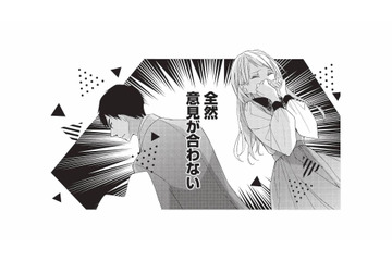 厳しい上司と全然意見が合わない！でも提案されたデザインに、思わず目を奪われる【青木志帆は恋が下手。 #５】 画像