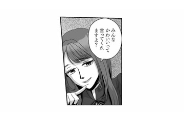 「みんなかわいいって言ってくれます」先輩に言い返す後輩。口論はさらにヒートアップ【会社の姫はワタシ #10】 画像