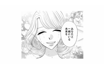 ありのままの自分を受け入れてくれる。女性会員にとって「幸せな未来」を描ける相手とは？【婚活ブラックコンシェルジュ #21】 画像