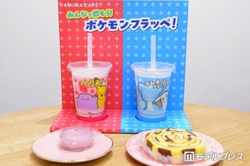 ファミマ「ぽこポケ」フラッペ＆スイーツを実食！“ちゅるんと”ストロベリーと“シュワっと”ソーダ、どちらを飲む？ 画像