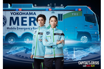 鈴木亮平主演劇場版「TOKYO MER」第3弾、杏＆古川雄大出演決定 劇場版1作目で活躍した救命医療チームが再登場 画像