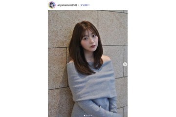 「オオカミくん」山本杏、父＆弟顔出し動画公開「パパ初？」「イケおじすぎて遺伝子感じる」の声 画像
