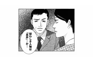 上司の不倫相手が昇格できたのは、社内評議をすっとばしたから？ この件に関わった疑わしき人物とは…【社内探偵 #23】 画像