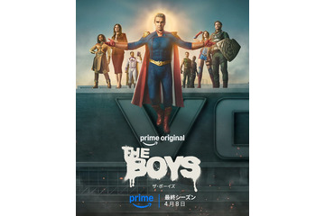 異色の極悪非道ヒーロードラマ「ザ・ボーイズ」ついにクライマックス 視聴者を魅了し続けてきた理由とは 画像