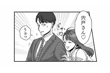 また男性社員に媚びてる…？靴擦れで足が痛いなんて、それ本当？【会社の姫はワタシ #11】 画像