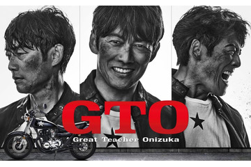 反町隆史主演「GTO」28年ぶりに連続ドラマで復活 “50代”鬼塚がデジタル管理された教育現場に切り込む 画像