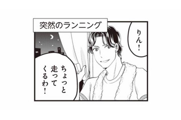 2人目を授かり幸せ絶頂！油断していたら、不審な夫の行動の変化に気づけなかった【サレ妻になり今は浮気探偵やってます ママに内緒だよ #３】 画像