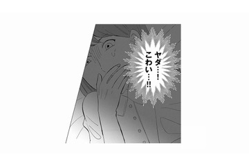 夫の浮気相手が自宅を出入りしている!? SNSの投稿で発覚した衝撃の事実【アタシが勝ち確 #６】 画像