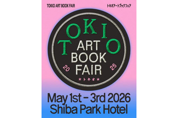 【2026年GW】「TOKIO ART BOOK FAIR」5月1日から芝パークホテルで開催。アートブックやZINEが集結 画像
