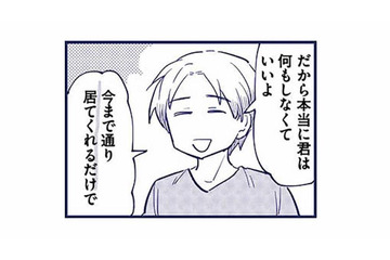 「何もしなくていい」夫の言葉に救われるはずなのに、普通の母親になれない自分を受け入れられない【これって虐待ですか #18】 画像