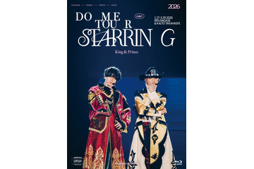 King ＆ Prince、4大ドームツアーBlu-ray＆DVDジャケ写・収録内容解禁 密着ドキュメンタリー映像も 画像