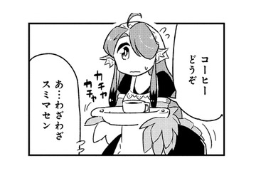 トリビト姉妹が営む喫茶店…出されたコーヒーとナポリタンは、まさかの「アレ」でできていた【とりきっさ！ #４】 画像