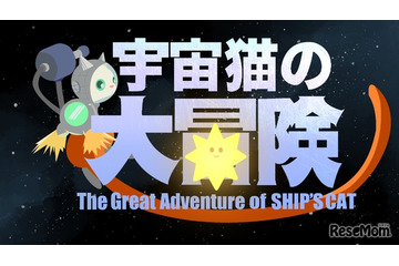 【GW2026】大阪中之島美術館でアートがゲームに…体験イベント開催 画像