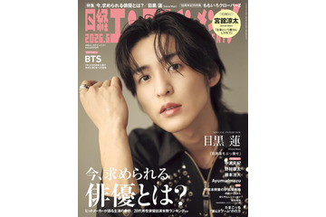 Snow Man目黒蓮、新境地となる作品「SAKAMOTO DAYS」への出演理由明かす 画像