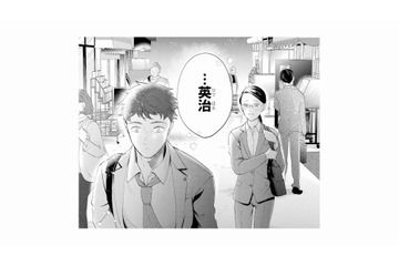 誕生日を覚えてくれていた!? 彼の一言がうれしくて、思わず名前を呼んでしまった私。でもそのあと…【甘やかな地獄（１） #９】 画像