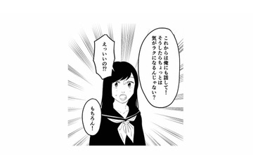 毒親のことを打ち明けて受け入れてくれた彼氏。以来、母親のことを話すようになるが…【毒親に育てられました３ #25】 画像