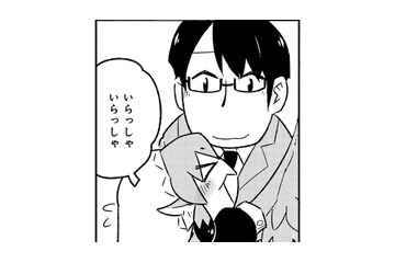 仕事では怒られてばかり…僕の存在を喜んでくれる、あの無邪気な姉妹に会いたくなって【とりきっさ！ #６】 画像